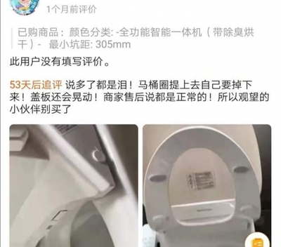 美标智能马桶的产品质量和售后服务怎么样?看看消费者的回答!